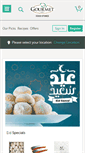 Mobile Screenshot of gourmetegypt.com